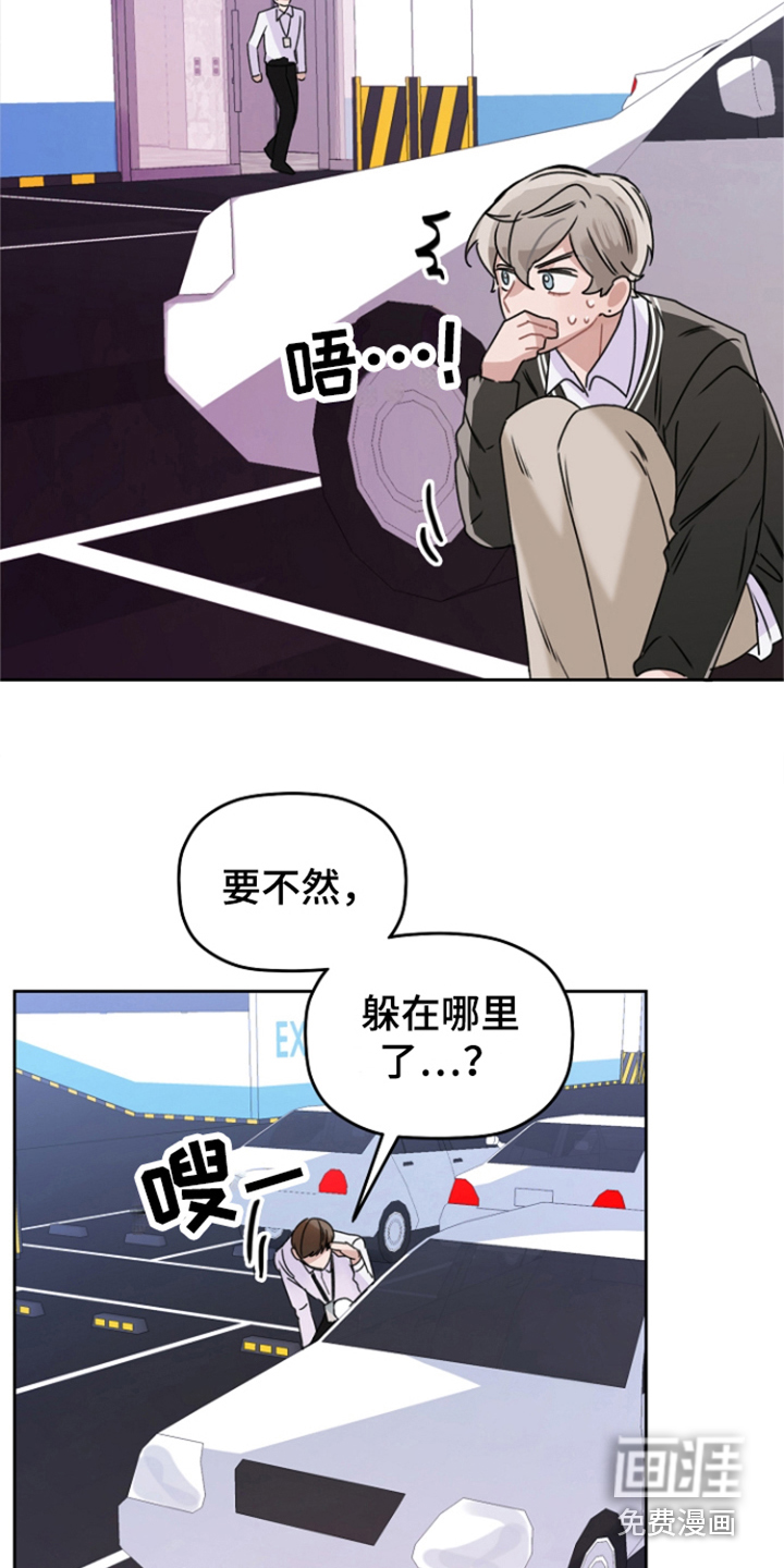第8话9