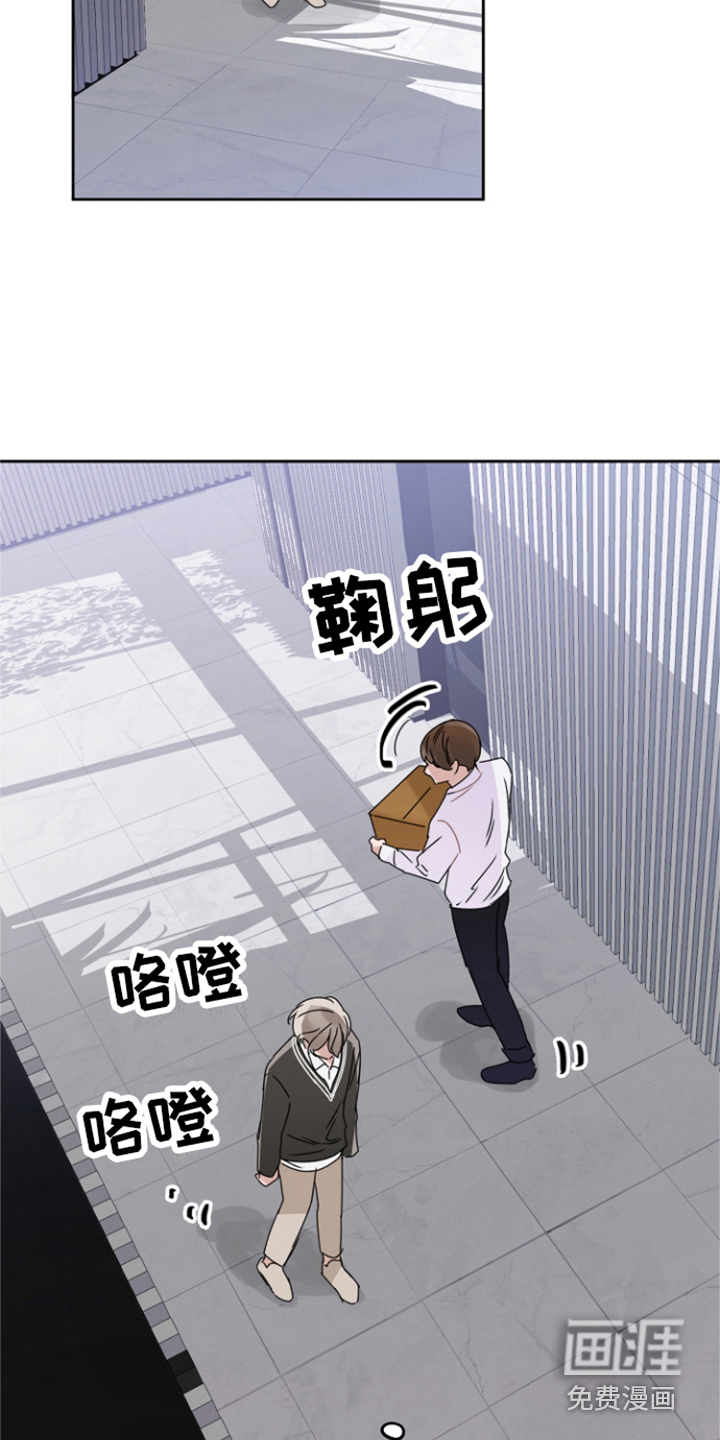 第8话2
