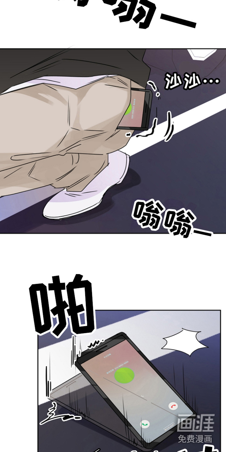第8话12