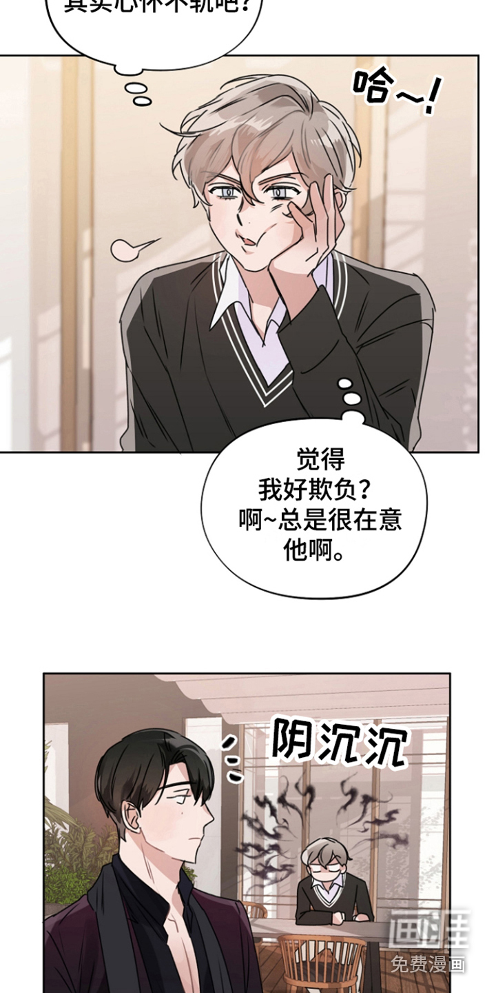 第7话10