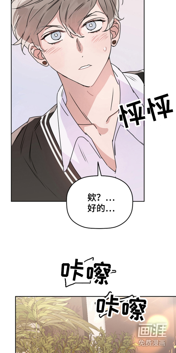 第7话7