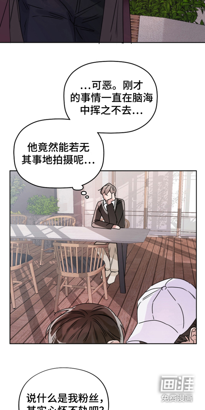 第7话9