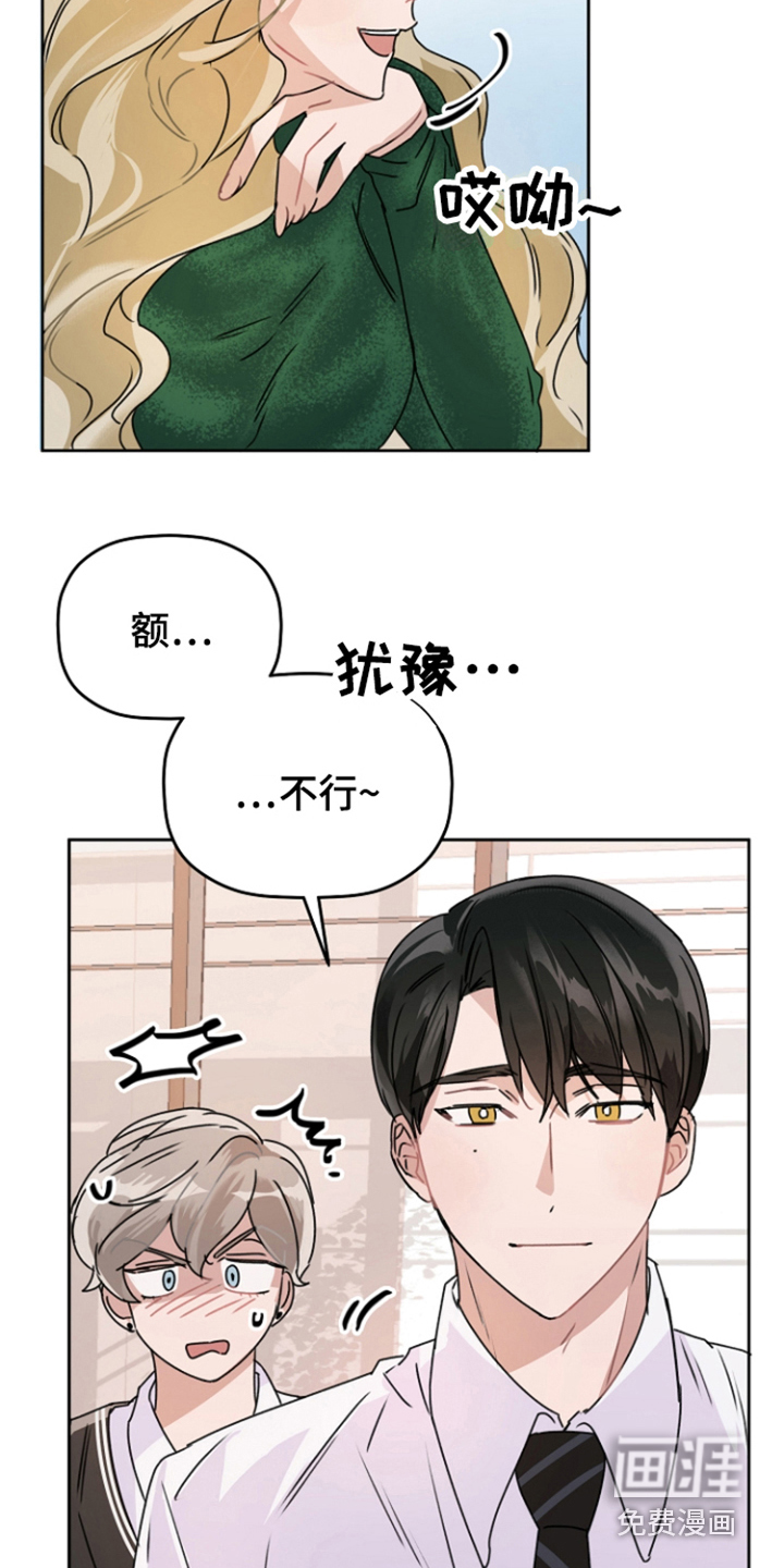 第7话3