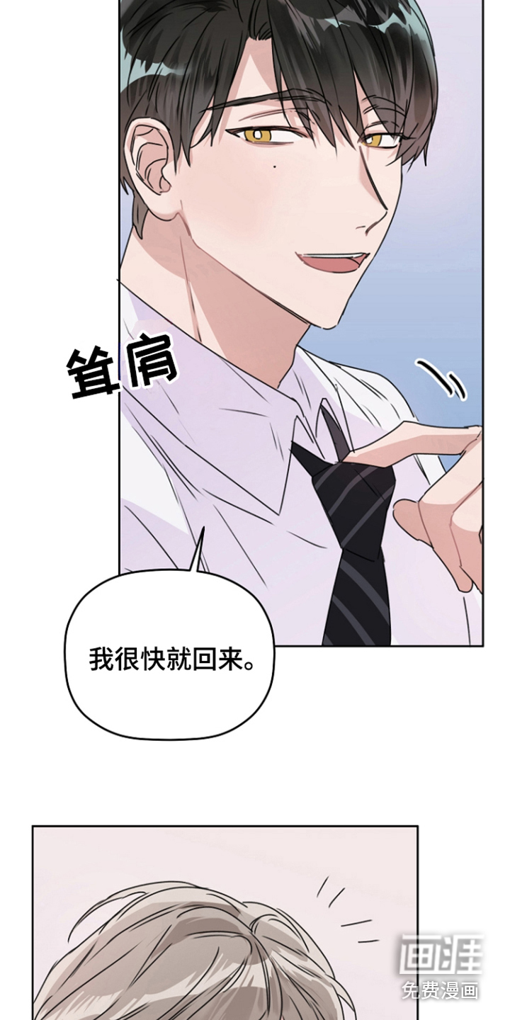 第7话6