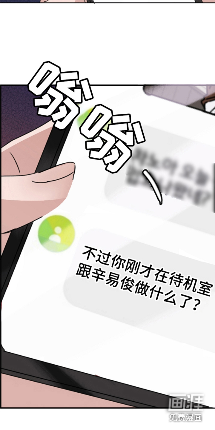 第7话17
