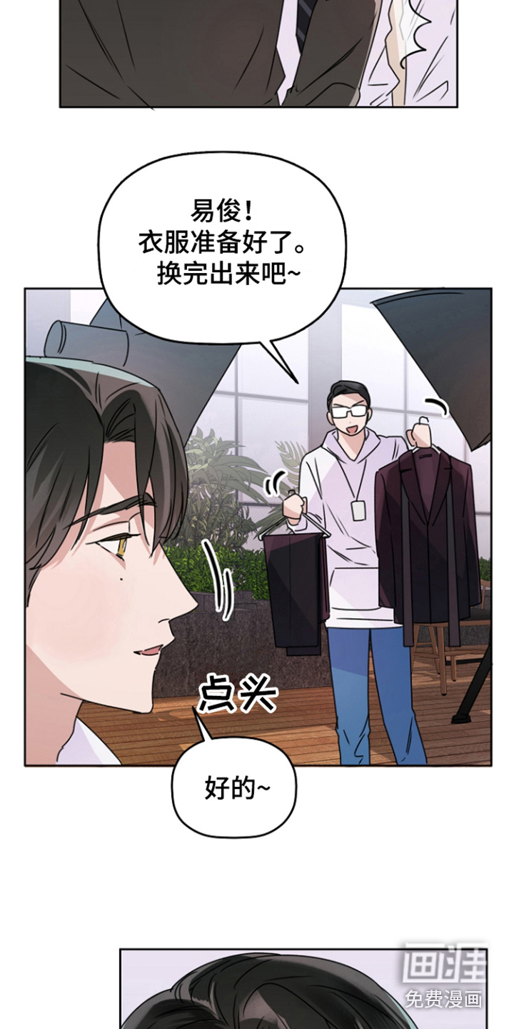 第7话5