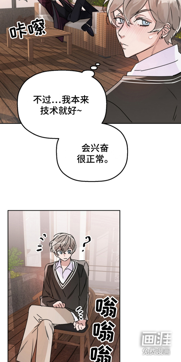 第7话13