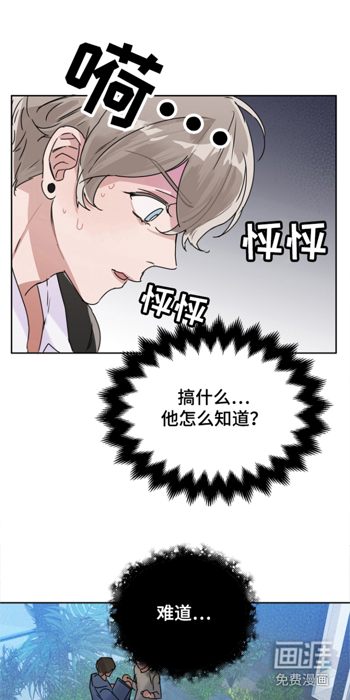 第7话18