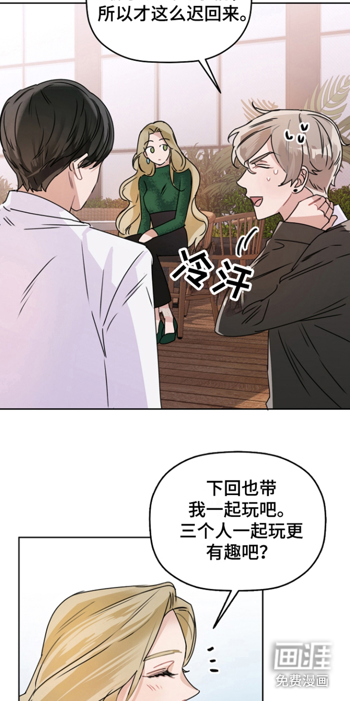 第7话2