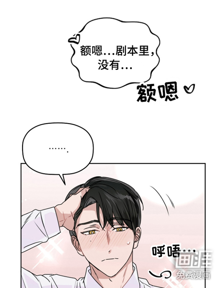第6话16