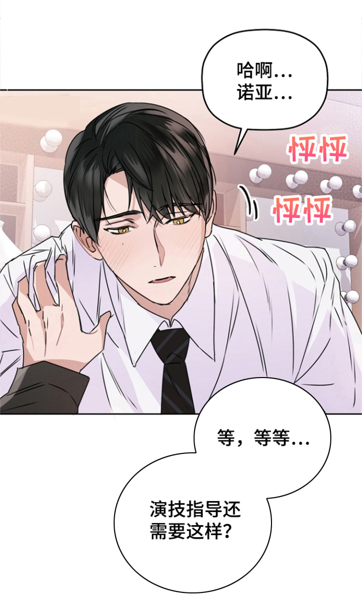 第6话15