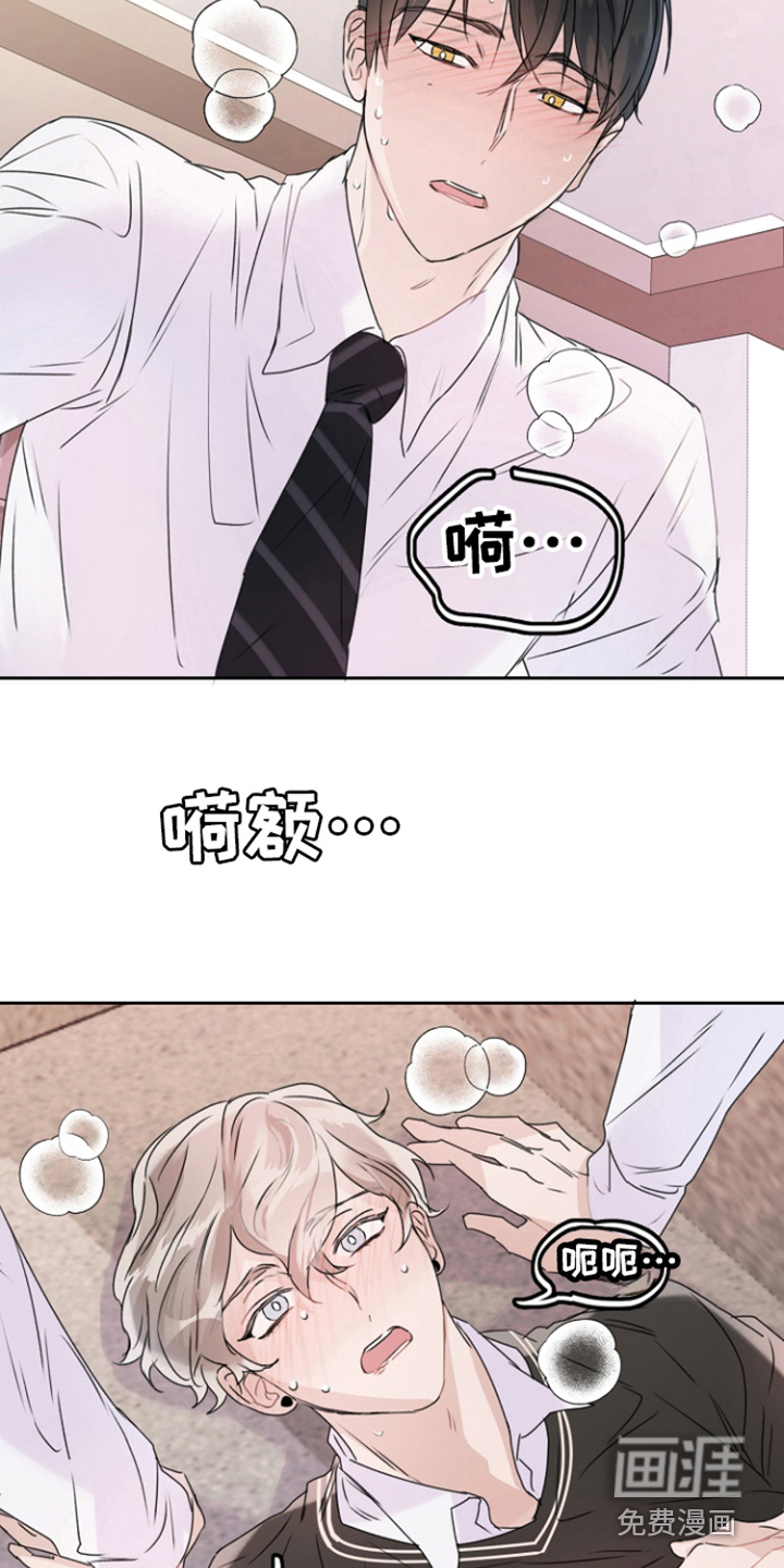 第6话12