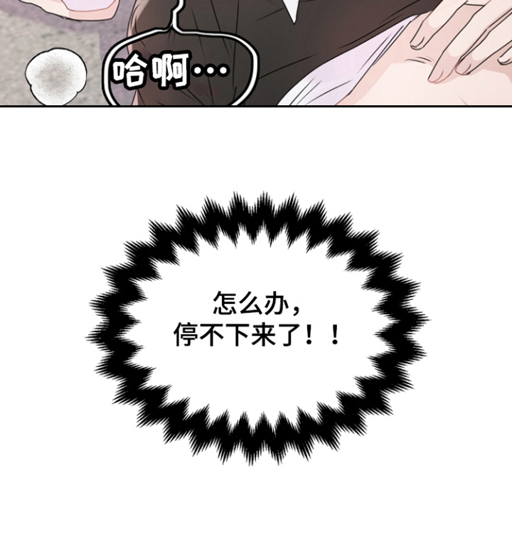 第6话13