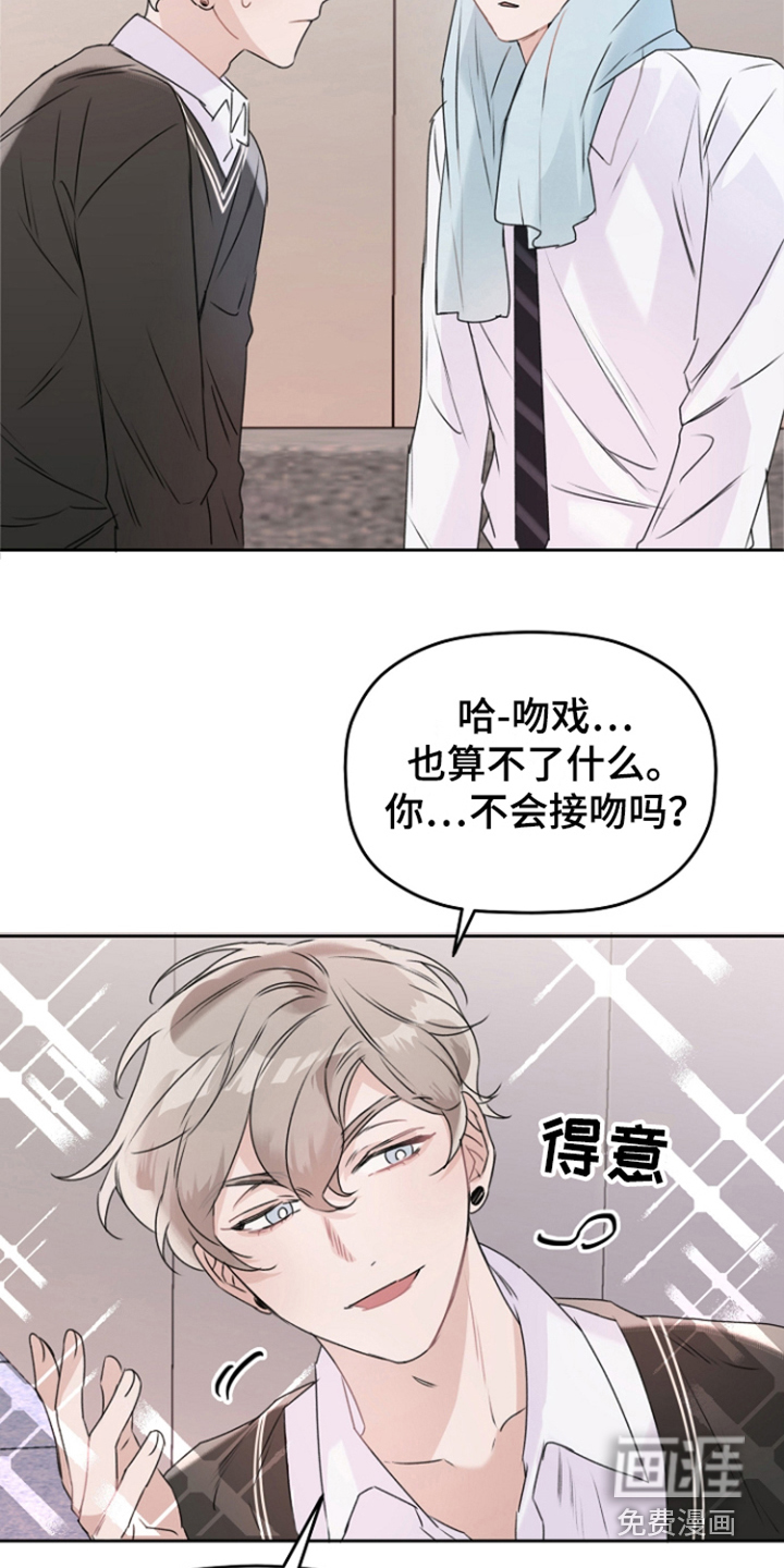 第6话2