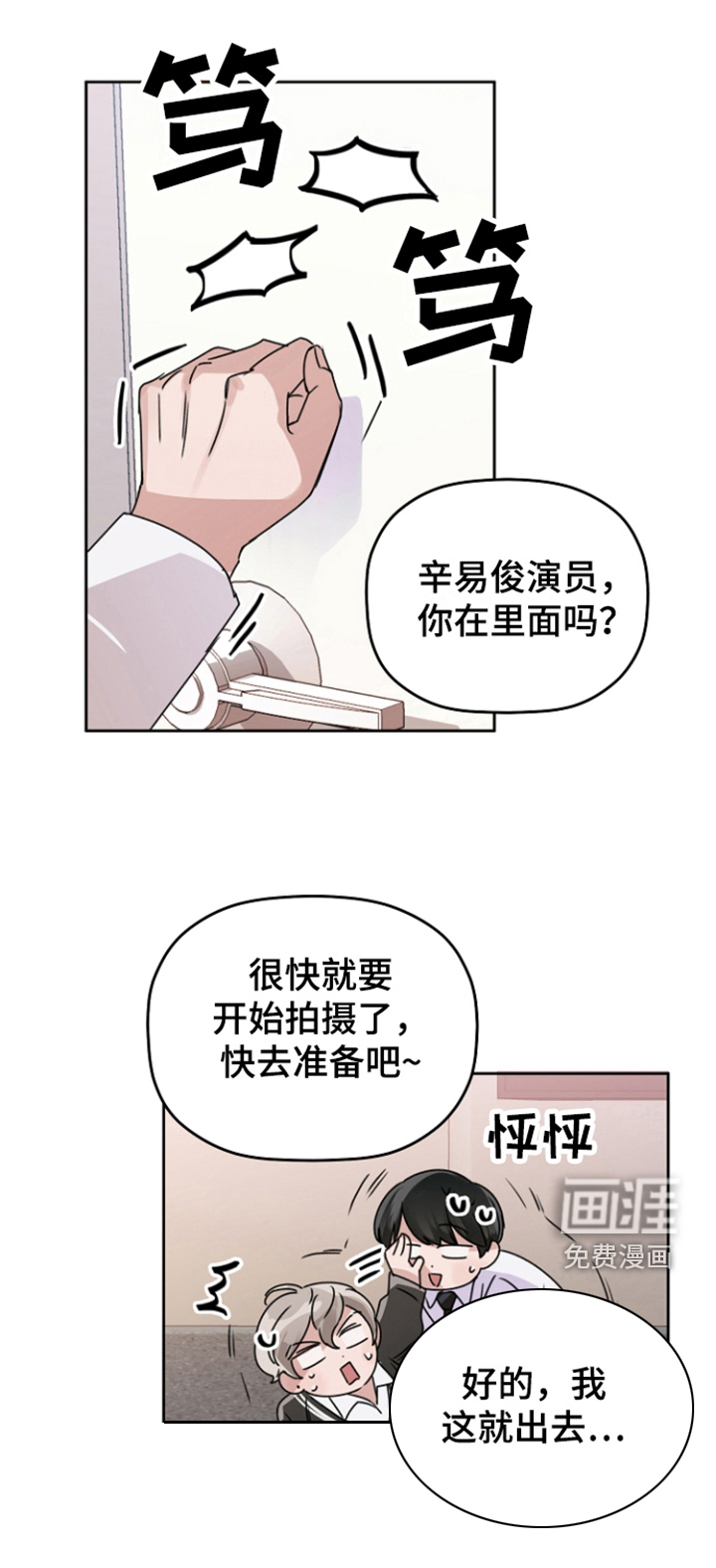 第6话18