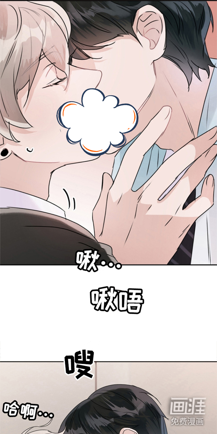 第6话7