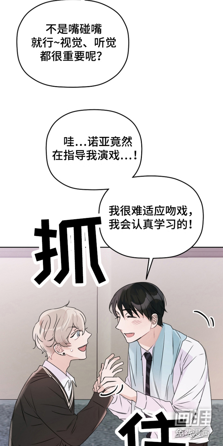 第6话3