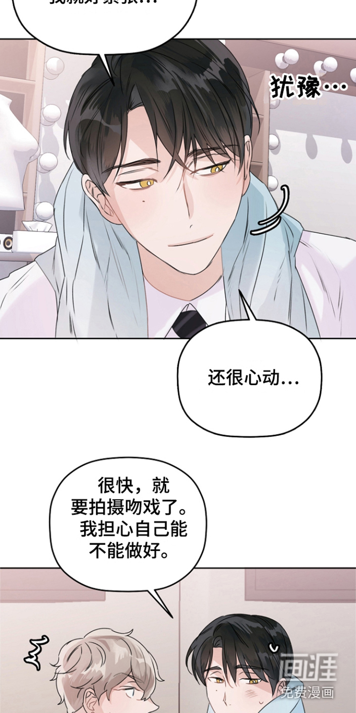 第6话1