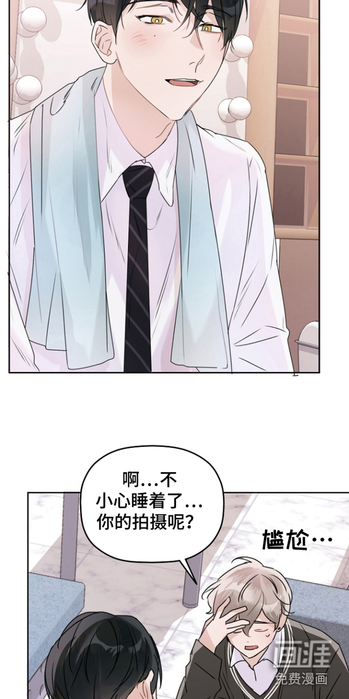 第5话9