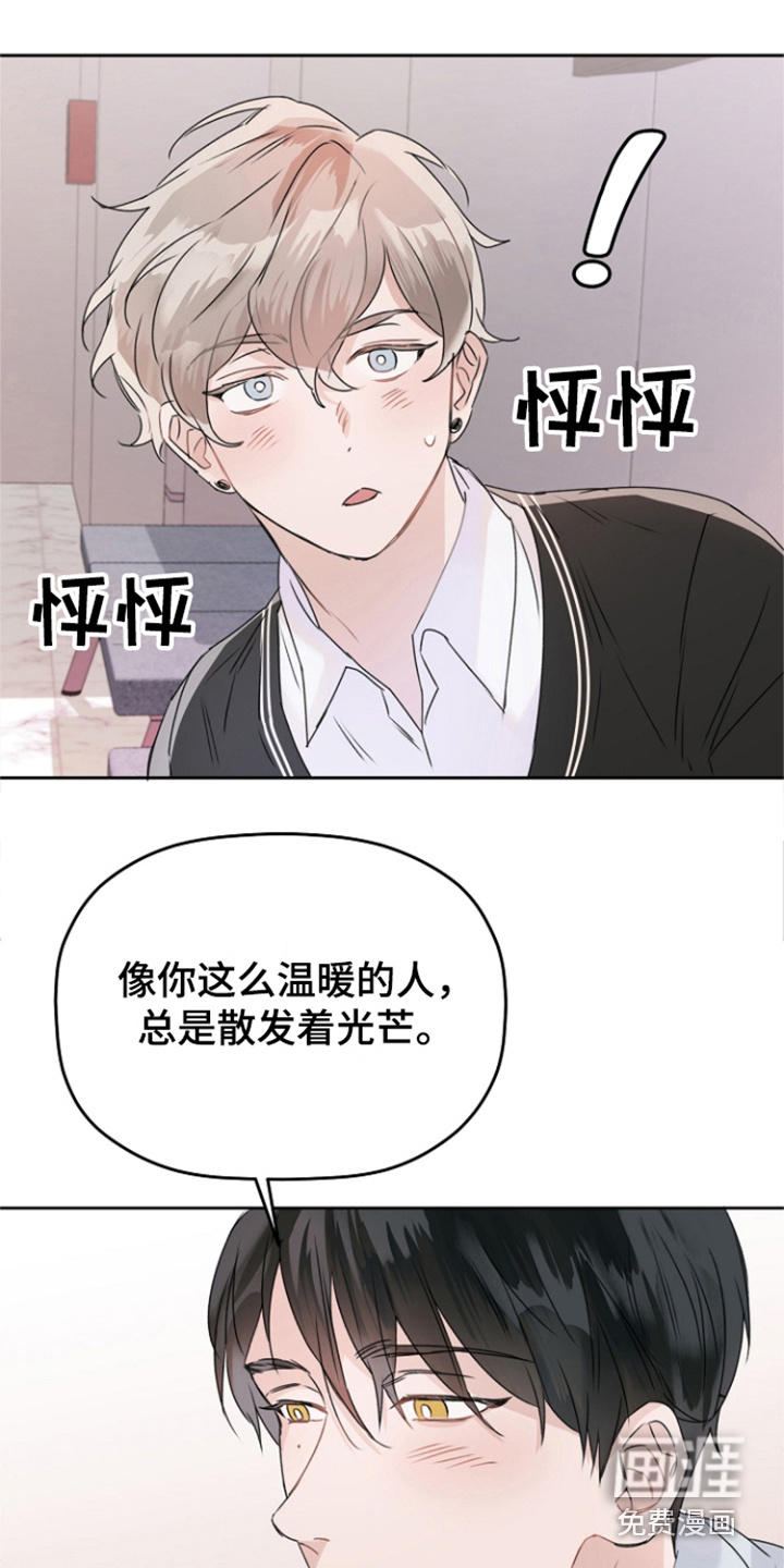 第5话13