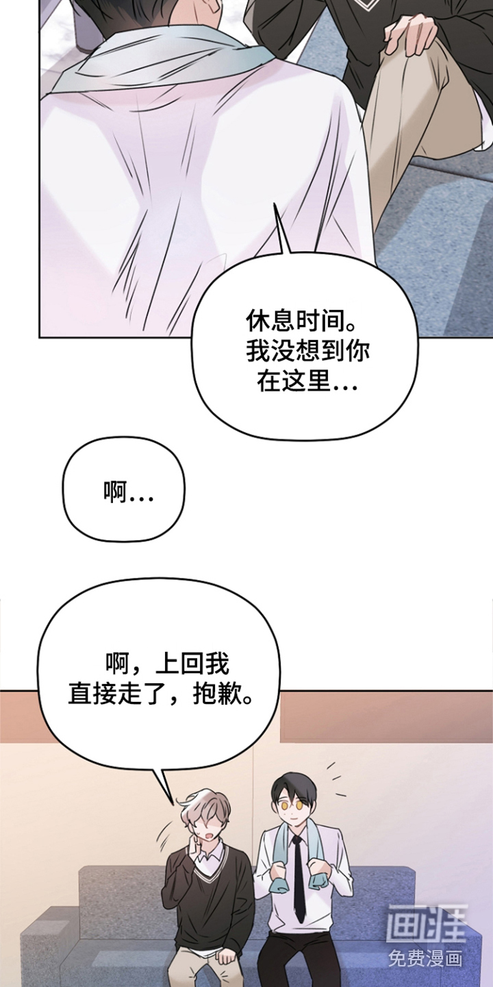 第5话10
