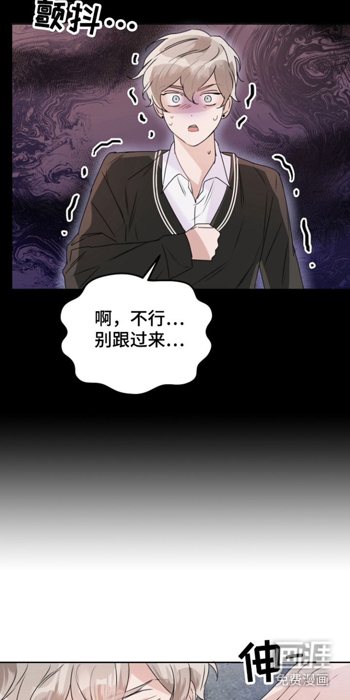 第5话6