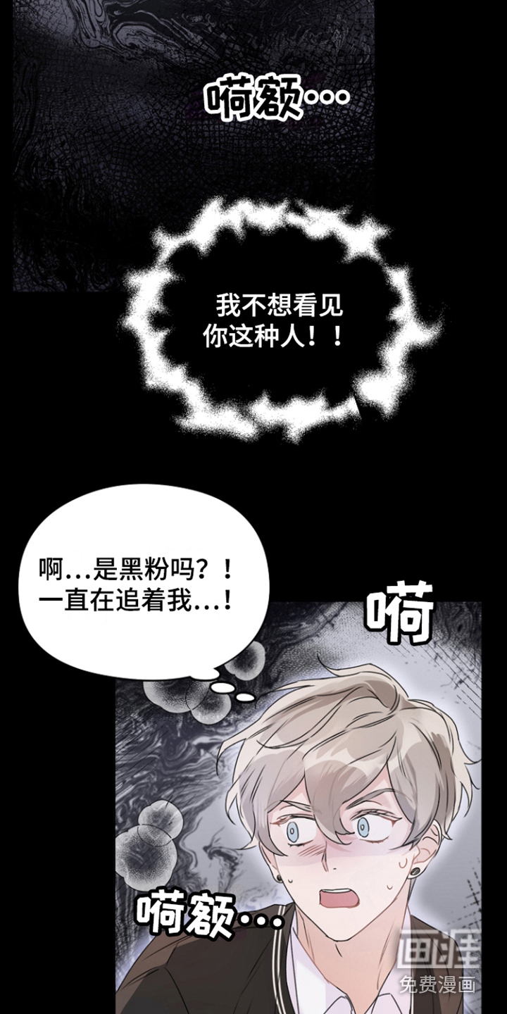 第5话4