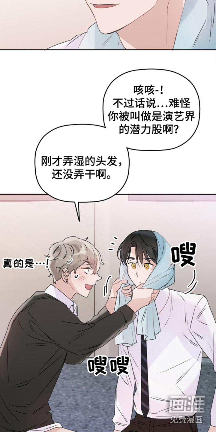第5话14