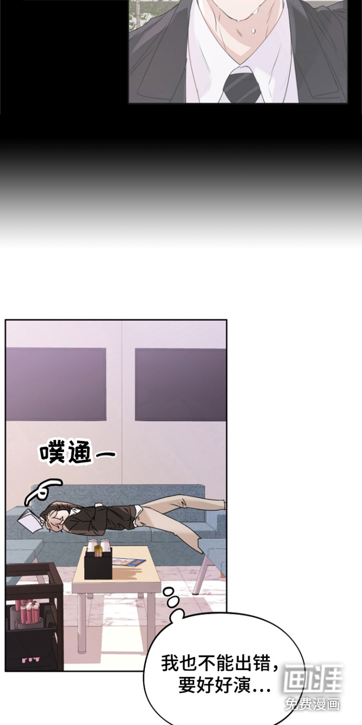 第5话2