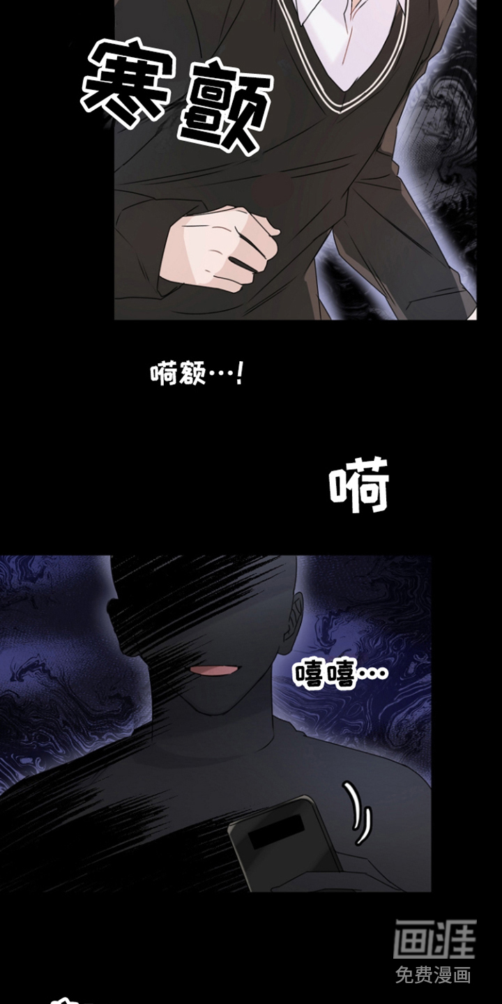 第5话5