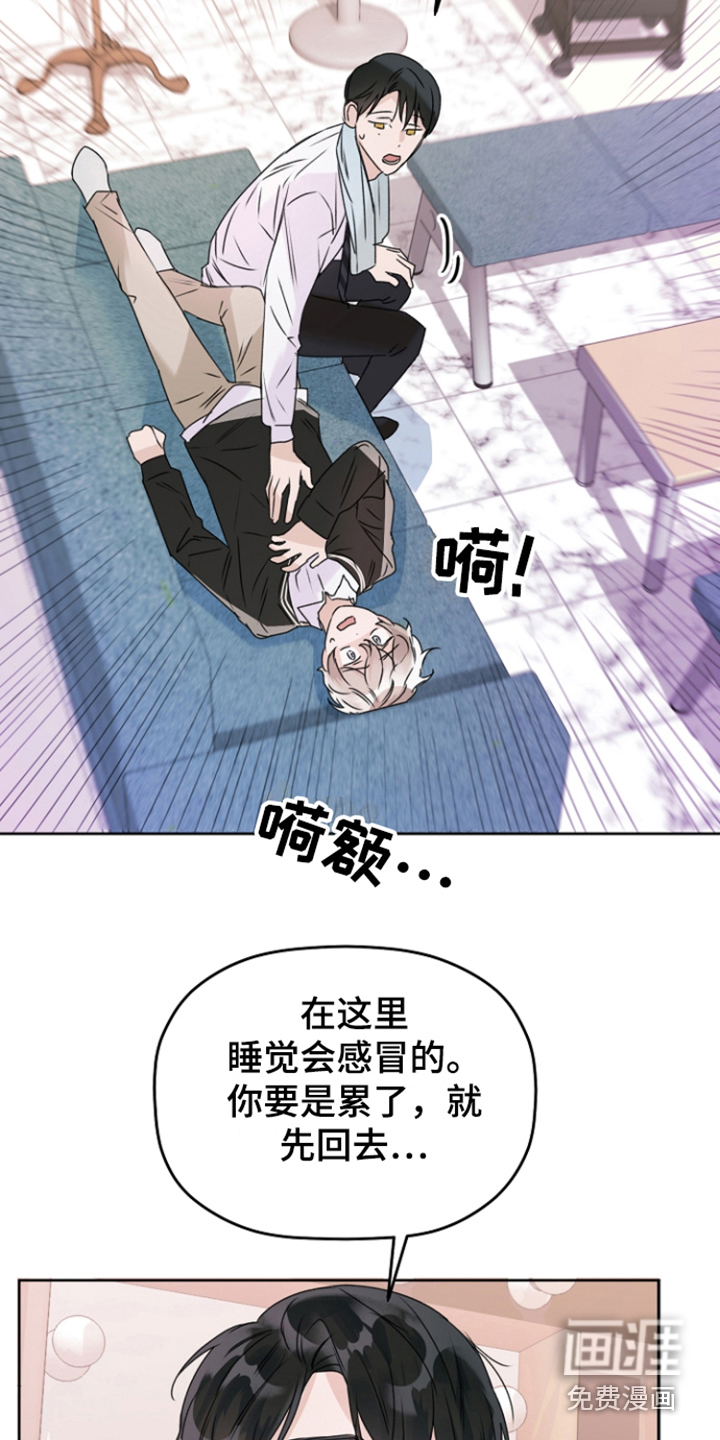 第5话8