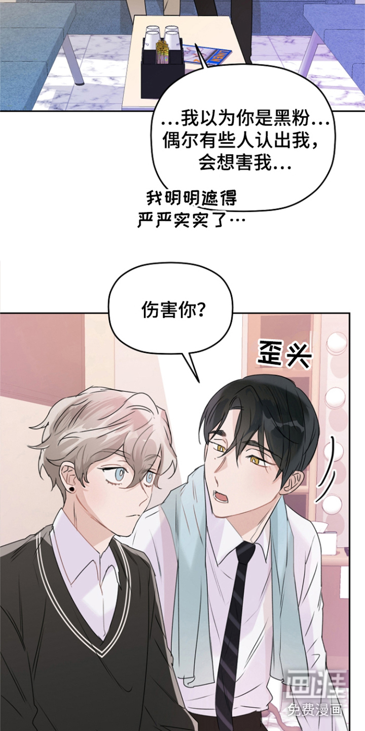 第5话11