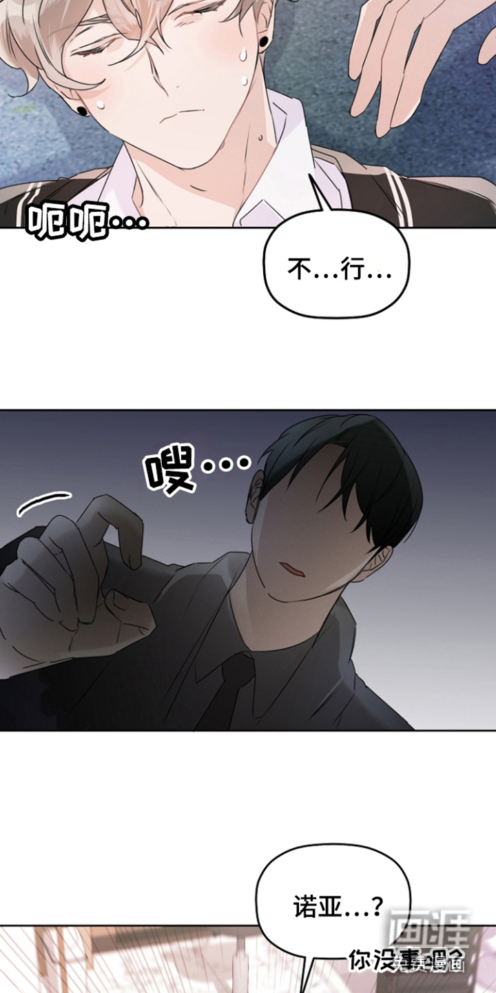 第5话7