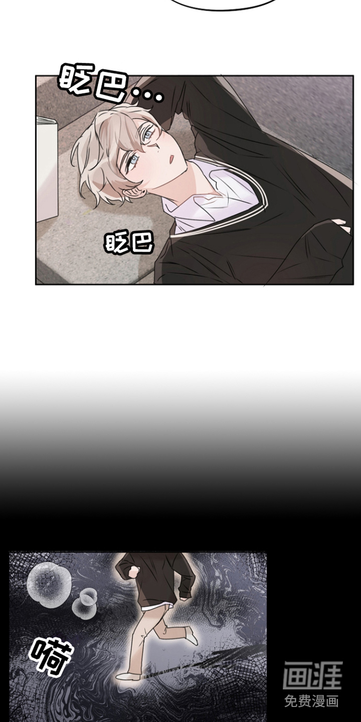 第5话3