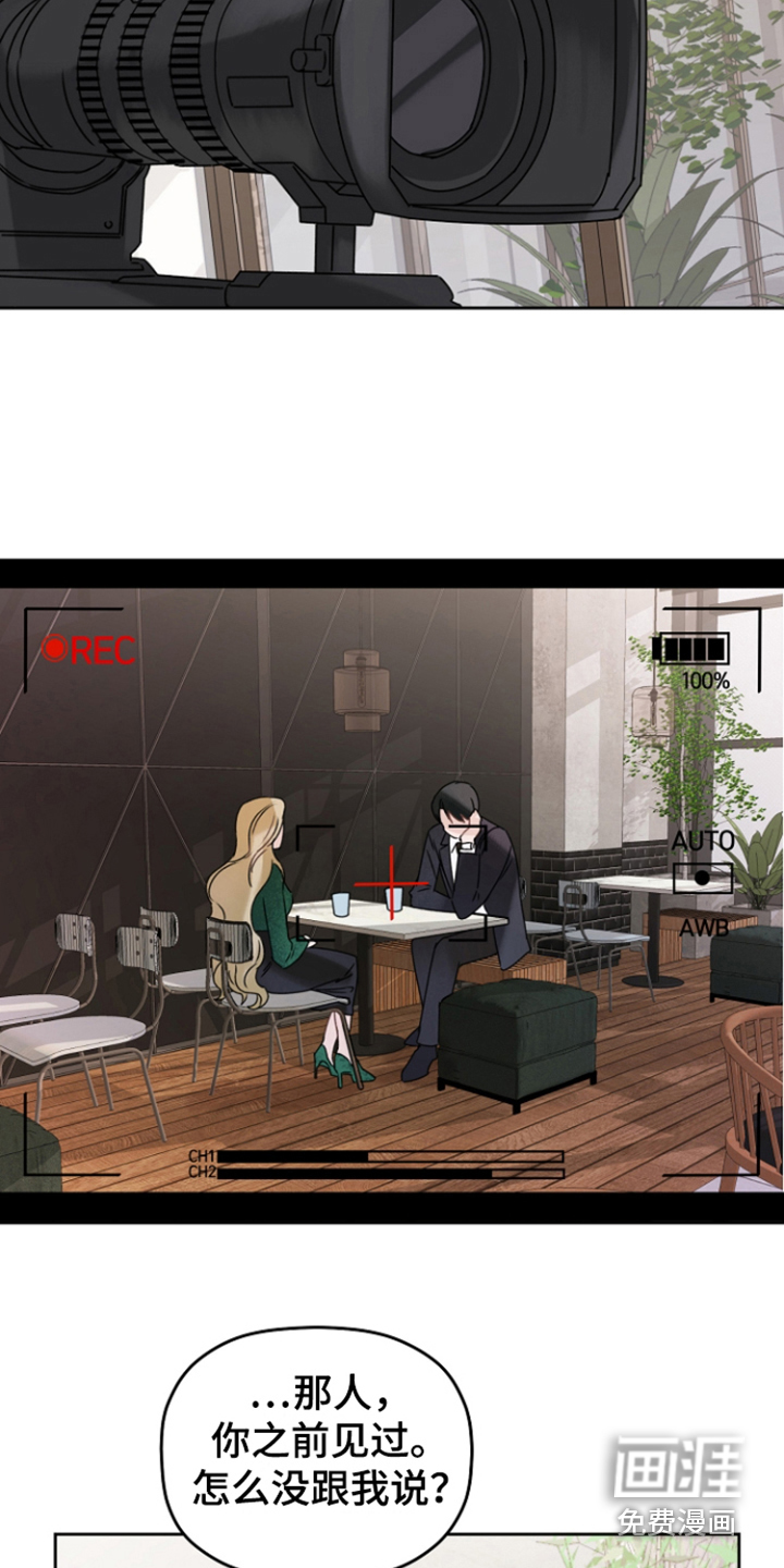 第4话13
