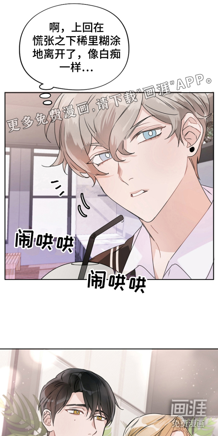 第4话0