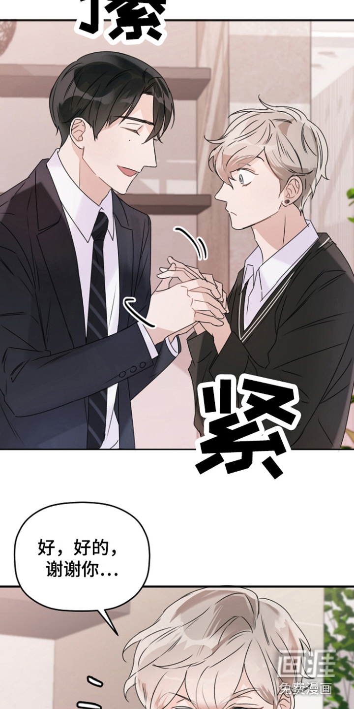 第4话10