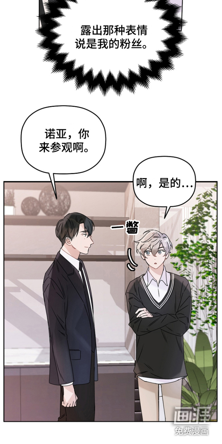 第4话6