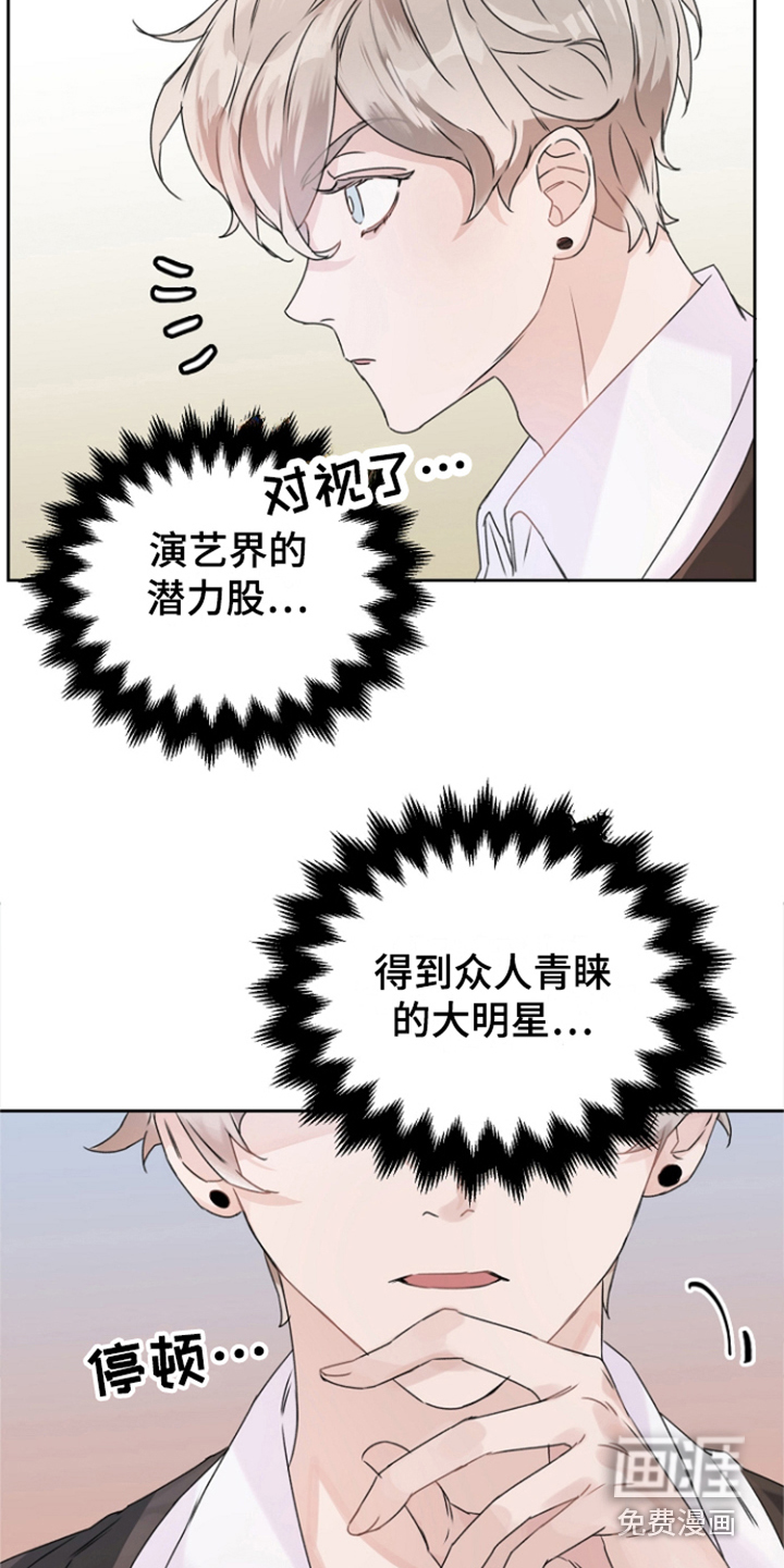 第4话3