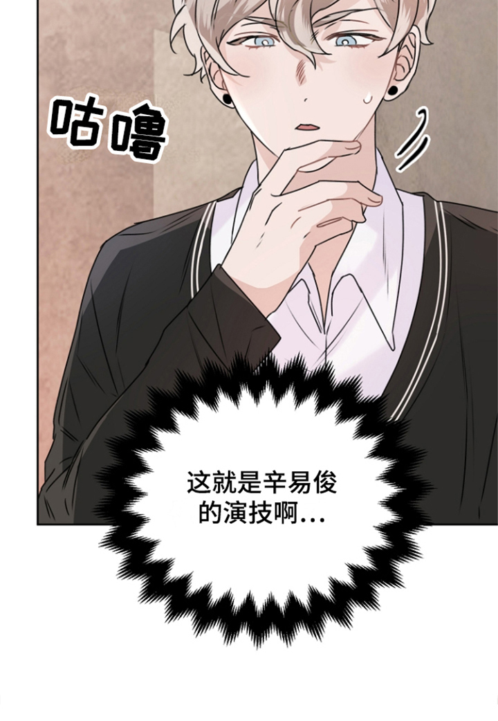 第4话21