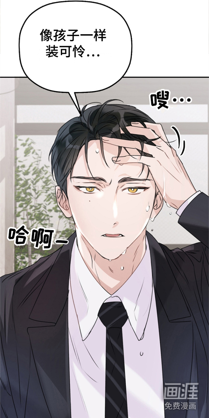 第4话19