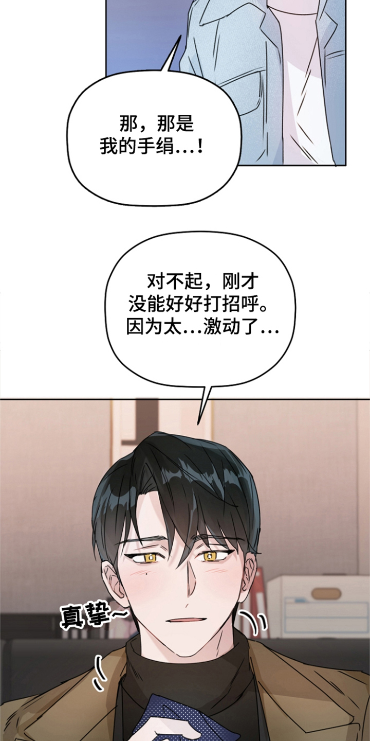 第3话12