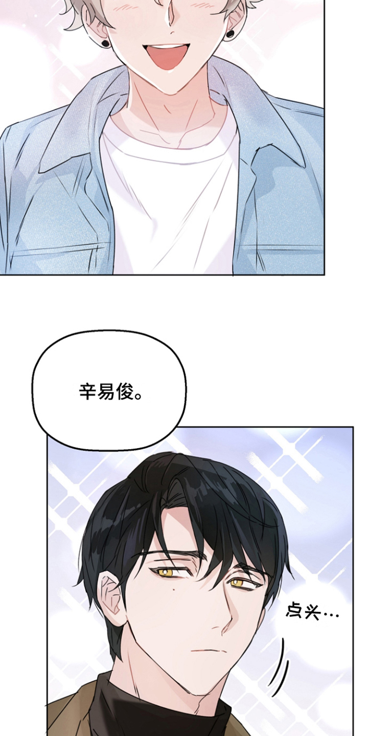 第3话2
