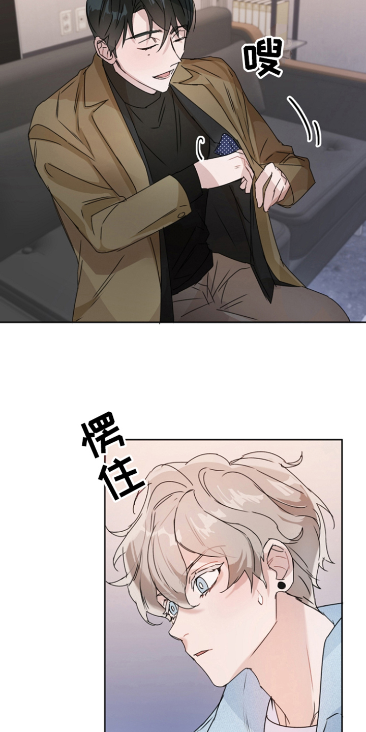 第3话11