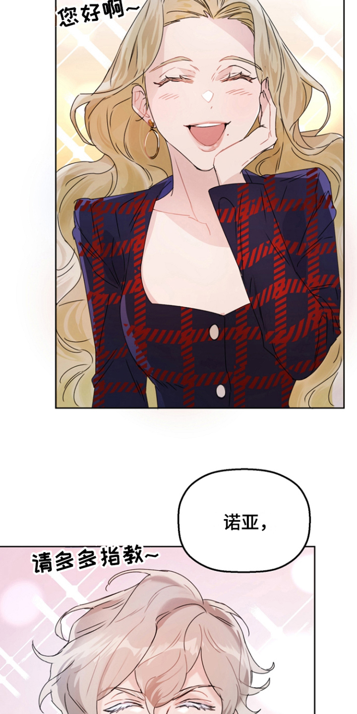 第3话1