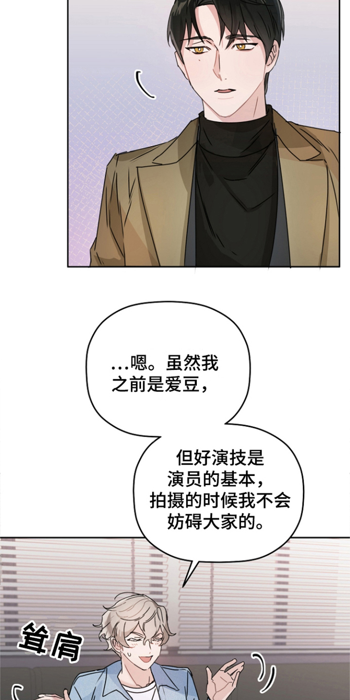 第3话7