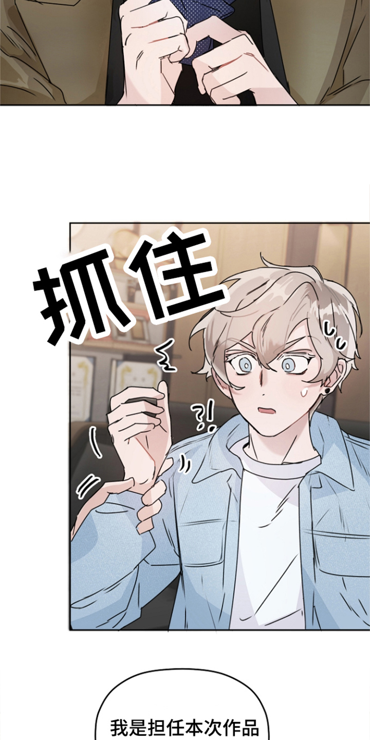 第3话13