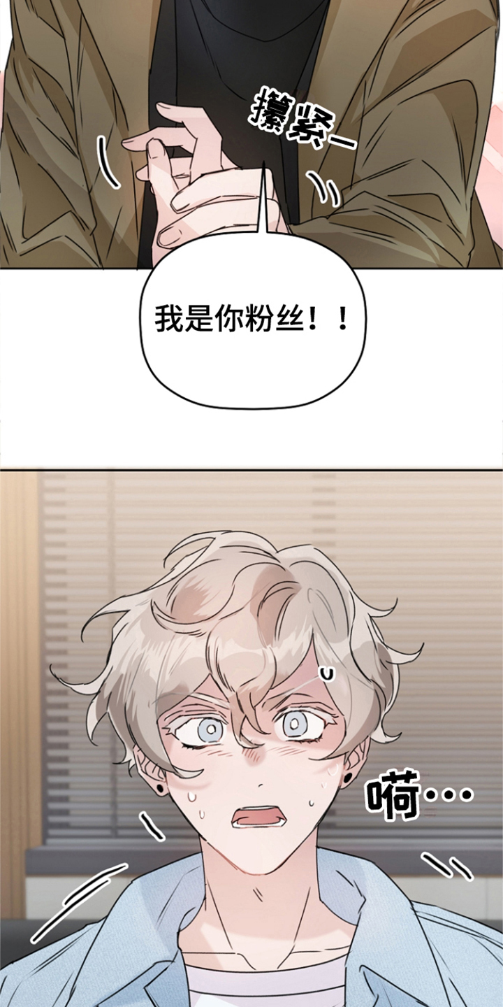 第3话15