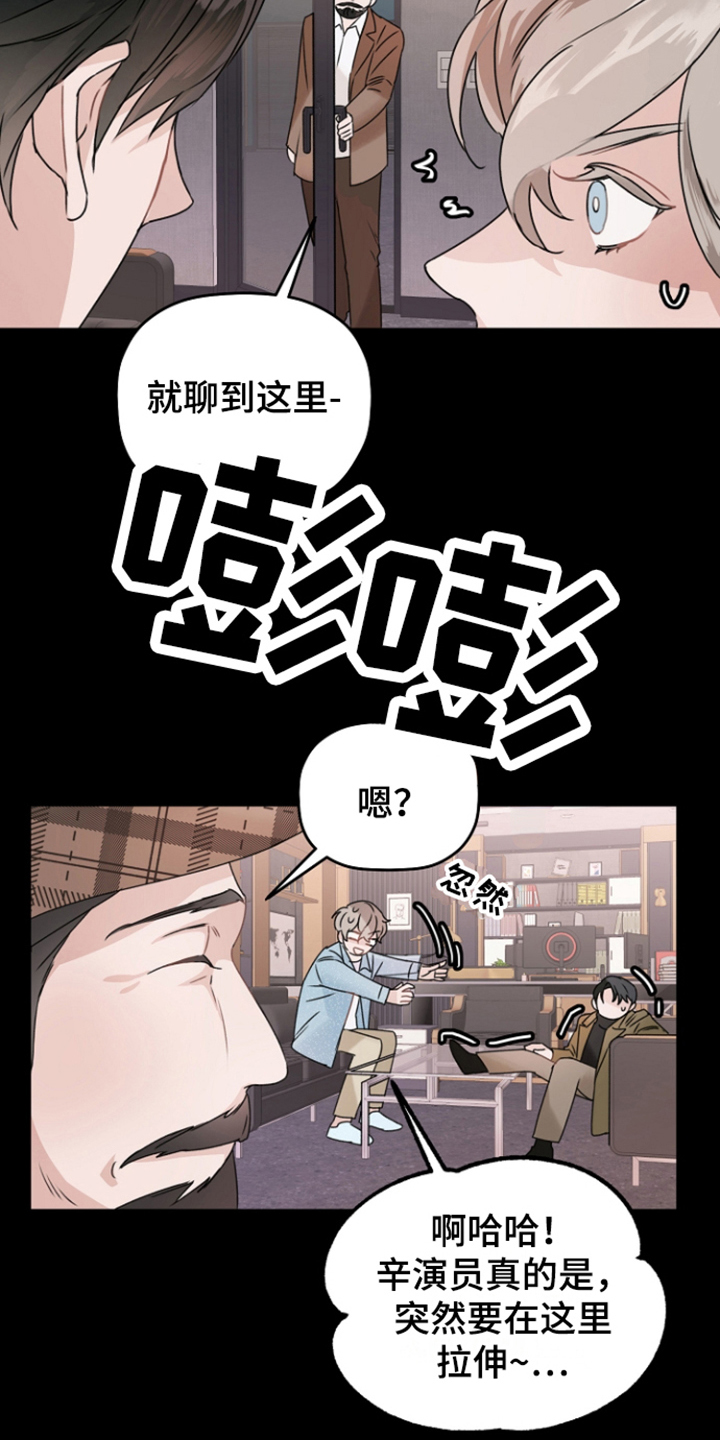 第3话19