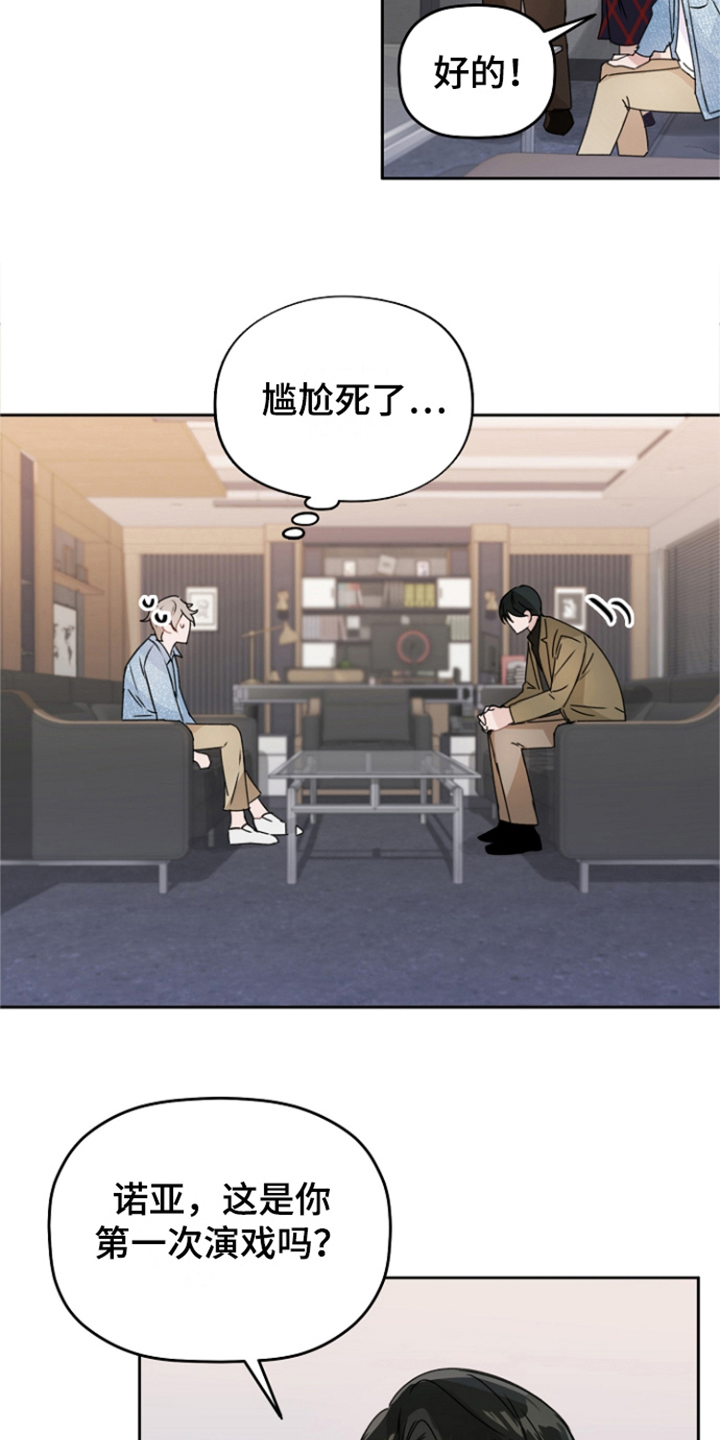 第3话6